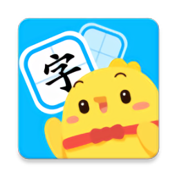 汉字大冒险 app v1.26.0