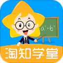 淘知学堂app 5.6.0